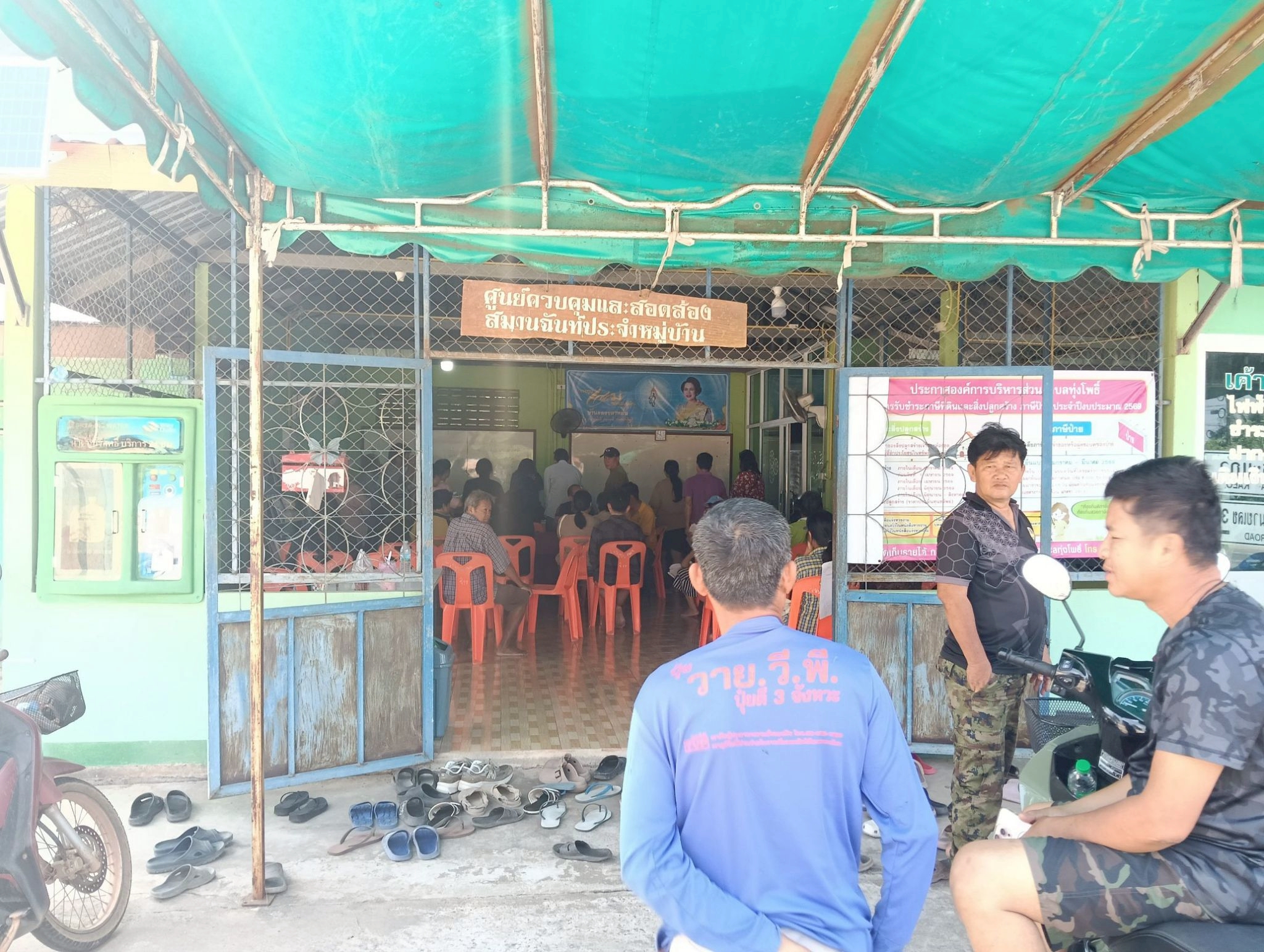 title - วันที่ 8 เมษายน 2569 นายวิทูล ประดิษฐ์บุญ ปฏิรูปที่ดินจังหวัดปราจีนบุรี มอบหมายให้ นายลิขิต ผันผ่อน ผู้อำนวยการกลุ่มกฎหมาย พร้อมด้วย เจ้าหน้าที่ ส.ป.ก.ปราจีนบุรี ลงพื้นที่ออกศูนย์บริการเคลื่อนที่ “Mobile Unit”  ยื่นคำร้องทั่วไปและปรึกษาข้อกฎหมายที่เกี่ยวข้องกับการปฏิรูปที่ดิน ณ ตำบลทุ่งโพธิ์ อำเภอกบินทร์บุรี จังหวัดปราจีนบุรี